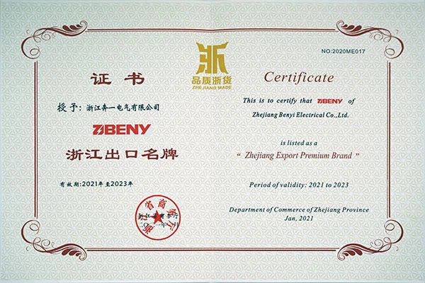 Ministrstvo za trgovino Zhejianga je podelilo nagrado družbi BENY Electric ko...